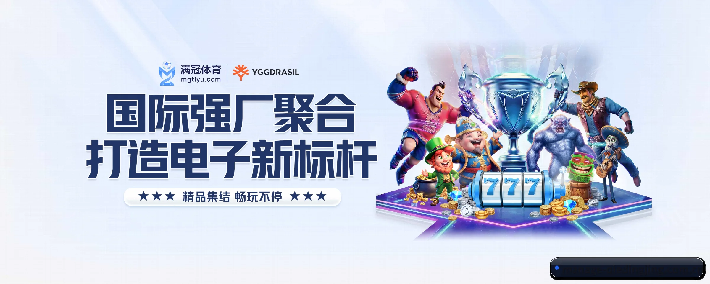 五大热门运动版块覆盖，比分与直播一站式兼顾 - 多运动项目内容板块 | qiedingjing